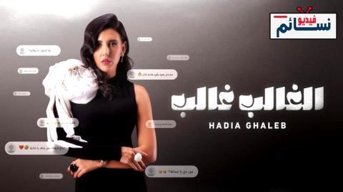 مسلسل الغالب غالب الحلقة 6 السادسة - HD