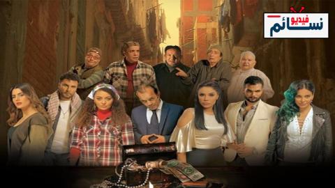 فيلم الشرابية 2023 - HD