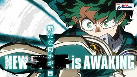 اونا Boku no Hero Academia: Ikinokore! Kesshi no Survival Kunren الحلقة 1 مترجم اون لاين