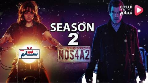 مسلسل NOS4A2 الموسم 2 الحلقة 5 مترجم HD