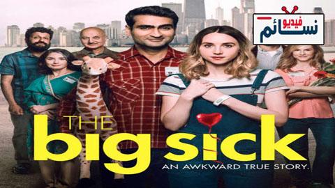 فيلم The Big Sick 2017 مترجم اون لاين - HD