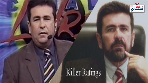مسلسل Killer Ratings الموسم 1 الحلقة 1 مترجم HD
