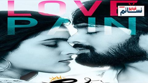 فيلم Rama Chakkani Seetha 2020 مترجم اون لاين - HD