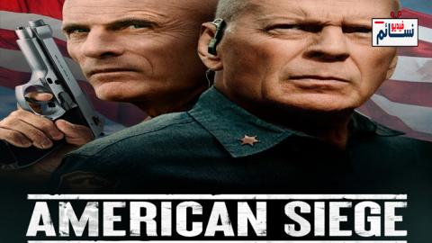 فيلم American Siege 2021 مترجم اون لاين - HD