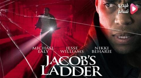 فيلم Jacob’s Ladder 2019 مترجم اون لاين - HD