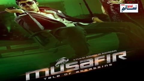 فيلم musafir 2016 مترجم اون لاين - HD
