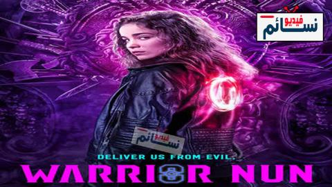 مسلسل Warrior Nun الموسم 1 الحلقة 5 مترجم HD