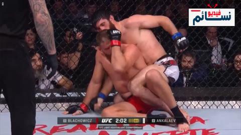 نزال يان بلاهوفيتش ضد محمد انكالاييف كاملة - UFC 282