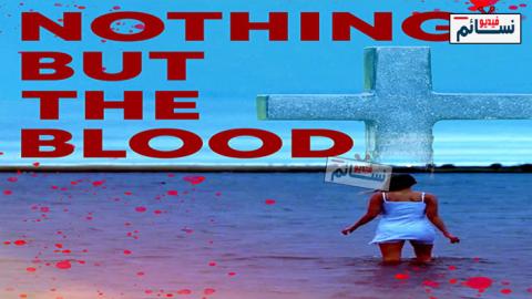 فيلم Nothing But the Blood 2020 مترجم اون لاين - HD