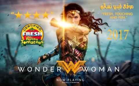 مشاهدة فيلمWonder Woman 2017 مترجم اون لاين