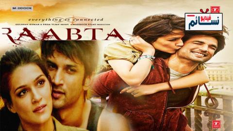 فيلم Raabta 2017 مترجم اون لاين HD