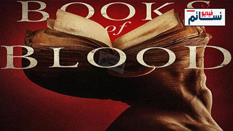 فيلم Books of Blood 2020 مترجم اون لاين - HD