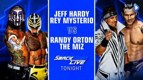 عرض سماك داون WWE Smackdown live 30/10/2018 مترجم اون لاين