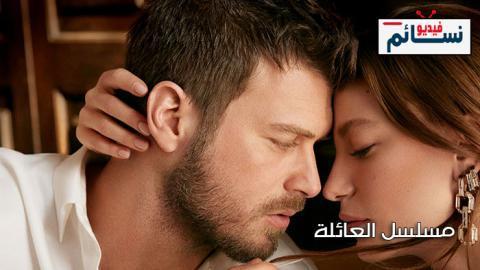 مسلسل العائلة الحلقة 16 مترجم - HD