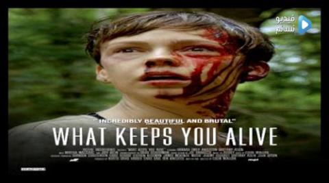 فيلم What Keeps You Alive 2018 مترجم اون لاين HD