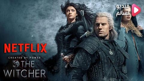 مسلسل The Witcher الموسم 1 الحلقة 2 مترجم - HD