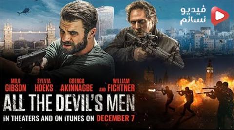فيلم All the Devil's Men 2018 مترجم كامل HD