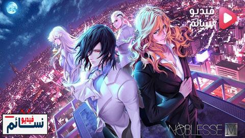 انمي Noblesse الحلقة 2 مترجم - HD