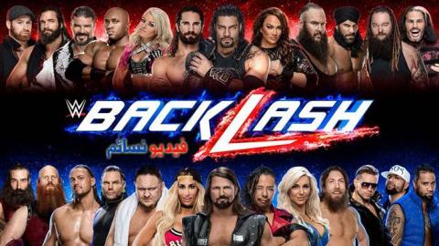 عرض باكلاش WWE Backlash 2018 مترجم كامل HD