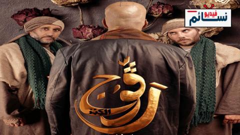 مسلسل رڨوج 2 الحلقة 11 الحادية عشر - HD
