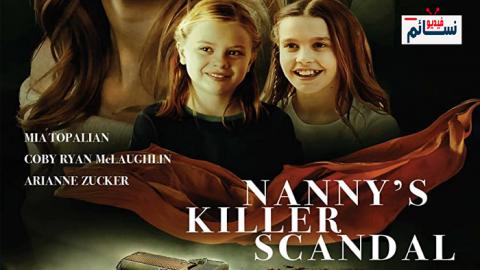فيلم The Nanny Murders 2020 مترجم اون لاين - HD