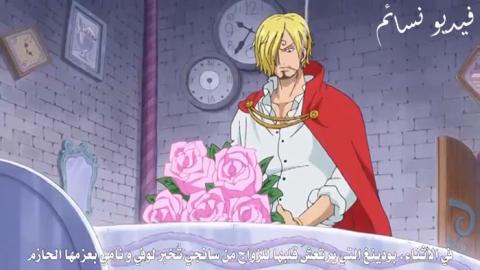 انمي ون بيس الحلقة 815 One Piece مترجمة اون لاين