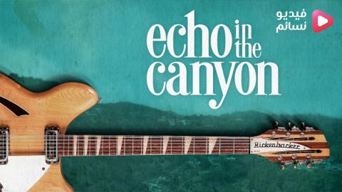 فيلم Echo in the Canyon 2018 مترجم اون لاين - HD
