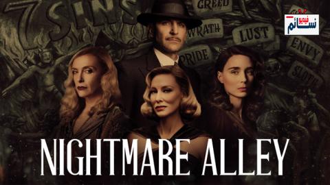 فيلم Nightmare Alley 2021 مترجم اون لاين - HD