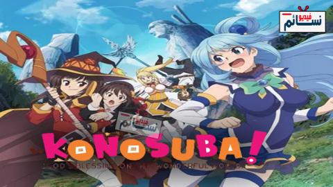 فيلم Kono Subarashii Sekai ni Shukufuku wo Kurenai Densetsu 2019 مترجم اون لاين - HD