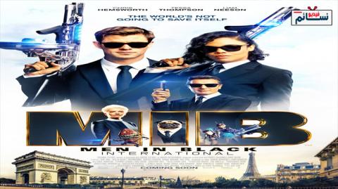 فيلم Men in Black: International 2019 مترجم اون لاين - HD