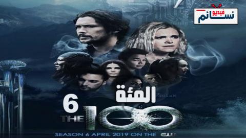 مسلسل The 100 الموسم 6 الحلقة 2 مترجم اون لاين