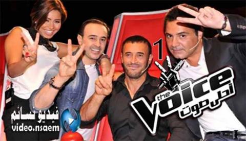 برنامج The Voice الموسم الاول الحلقة 3 كاملة HD