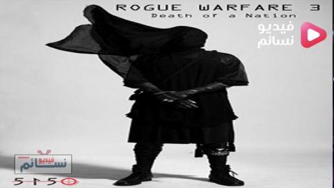 فيلم Rogue Warfare: Death of a Nation 2020 مترجم اون لاين - HD