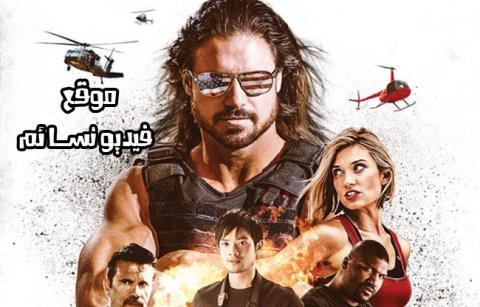 مشاهدة فيلم Boone The Bounty Hunter 2017 مترجم HD