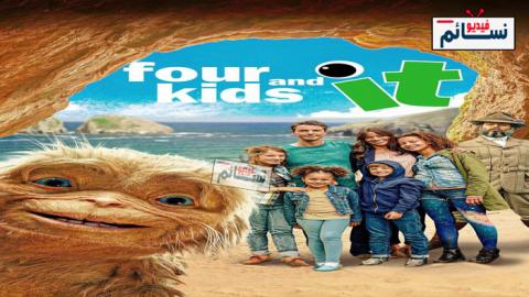 فيلم Four Kids and It 2020 مترجم اون لاين - HD