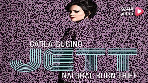 مسلسل Jett الموسم 1 الحلقة 3 مترجم HD