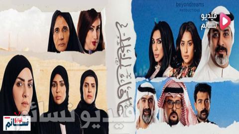 مسلسل عافك الخاطر الحلقة 18 الثامنة عشر كاملة اون لاين