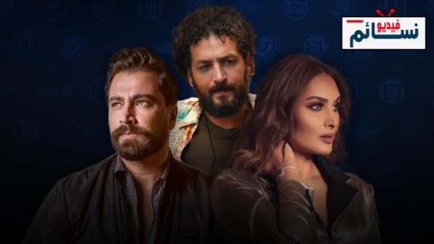 مسلسل ايكو الحلقة 10 العاشرة والاخيرة - HD