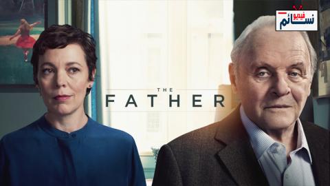 فيلم The Father 2020 مترجم اون لاين - HD