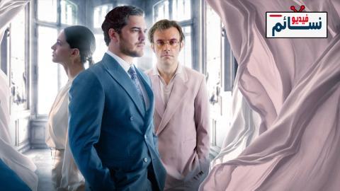مسلسل الخياط الموسم الثالث الحلقة 6 مترجم - HD