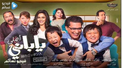 فيلم ياباني اصلي كامل HD 2017