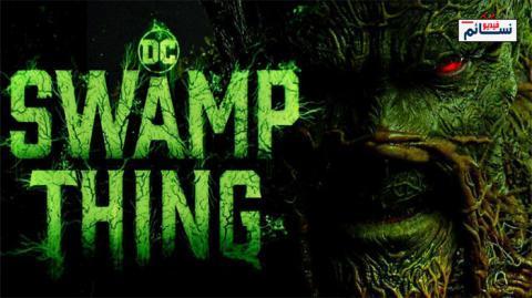 مسلسل Swamp Thing الموسم 1 الحلقة 9 مترجم HD