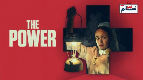 فيلم The Power 2021 مترجم اون لاين - HD