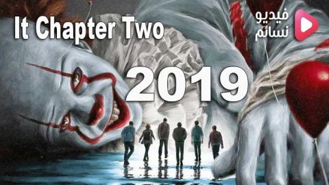 فيلم It Chapter Two 2019 مترجم اون لاين - HD