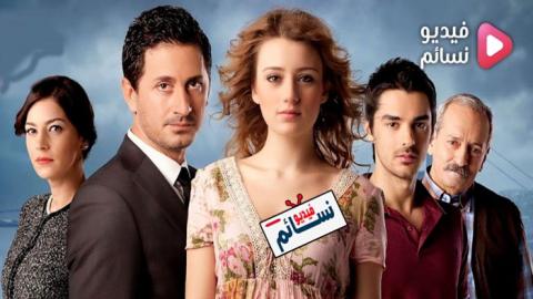 مسلسل الصاعقة الحلقة 10 مترجم - HD