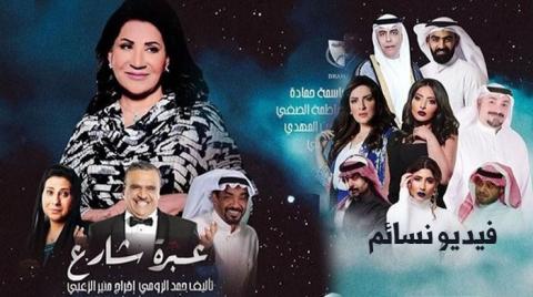 مسلسل عبرة شارع الحلقة 30 الثلاثون والاخيرة اون لاين HD