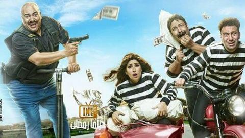 مسلسل خفة يد الحلقة 2 الثانية كاملة HD