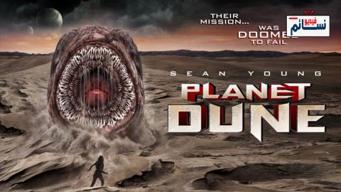 فيلم Planet Dune 2021 مترجم اون لاين - HD