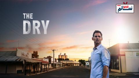 فيلم The Dry 2020 مترجم اون لاين - HD
