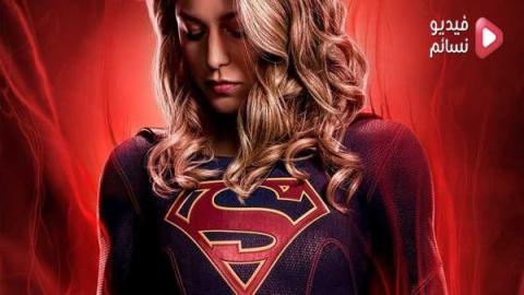 مسلسل Supergirl الموسم 4 الحلقة 19 مترجم